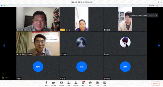 QQ截图20200428203814