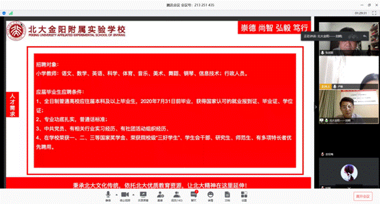 QQ截图20200428204637