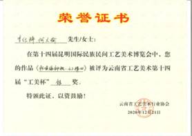 QQ图片20201229162405