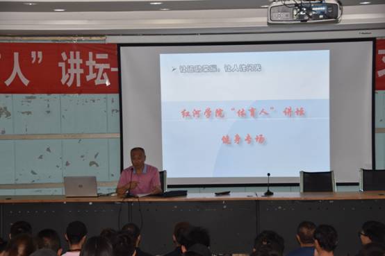C:\Users\Administrator\Desktop\讲坛1.JPG