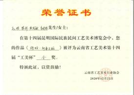 QQ图片20201229162411